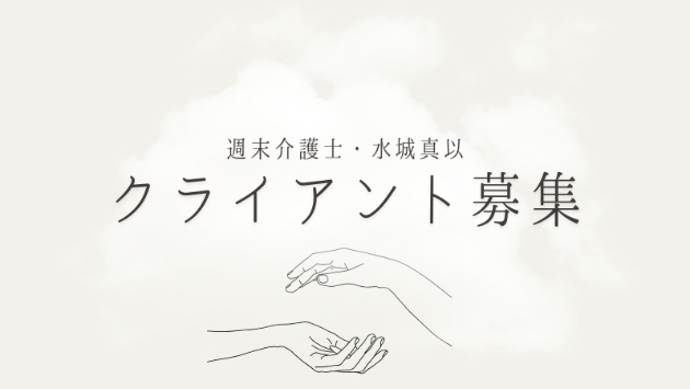 カバー画像