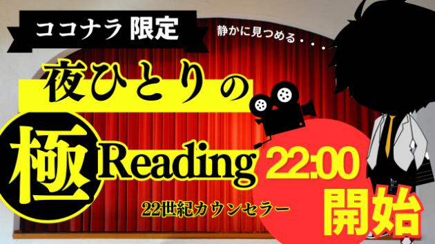ココナラのサービスについて