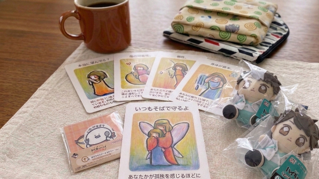カバー画像