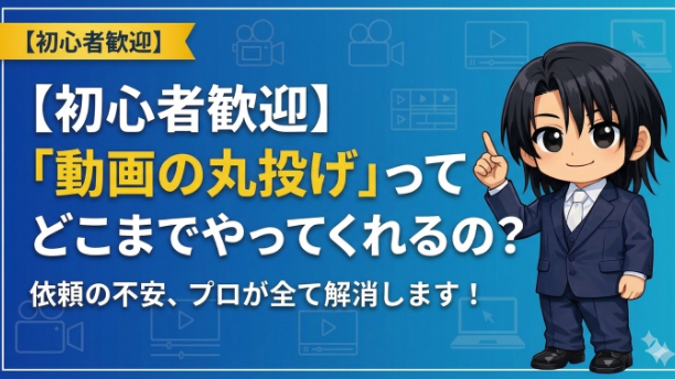 カバー画像