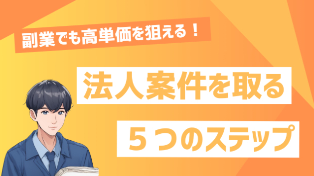 カバー画像