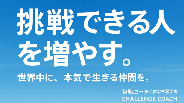 カバー画像