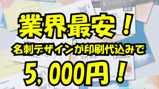 カバー画像