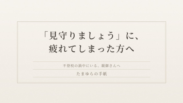 カバー画像