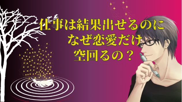 カバー画像