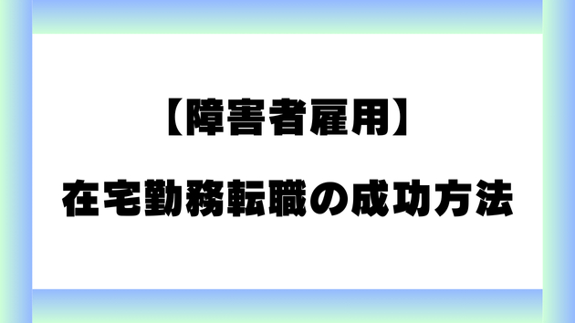 カバー画像