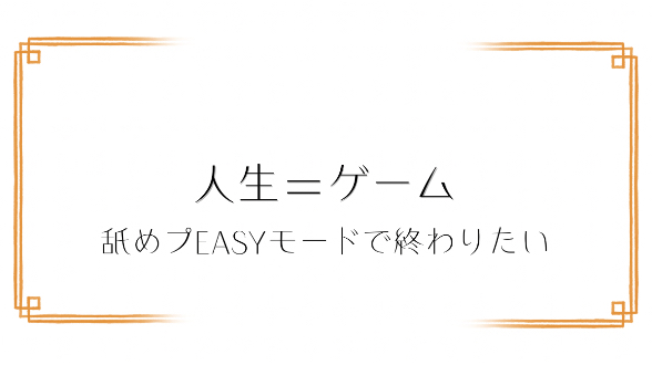 カバー画像