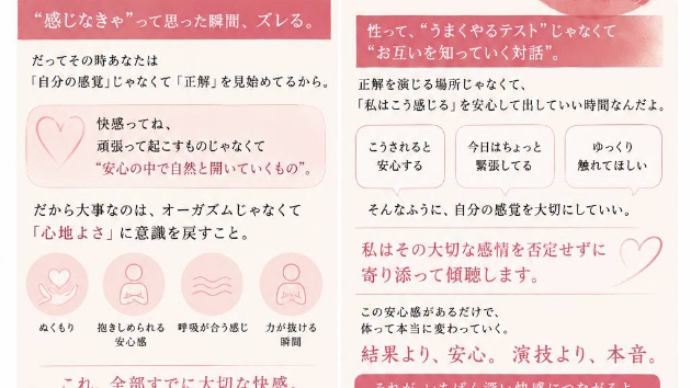 カバー画像