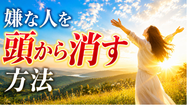 カバー画像