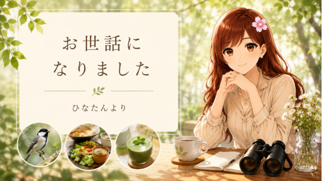 カバー画像
