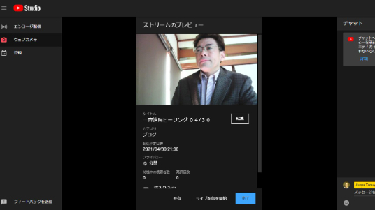 神へと進化したいです！ 一斉遠隔ヒーリングのお知らせ☆ ０４/３０