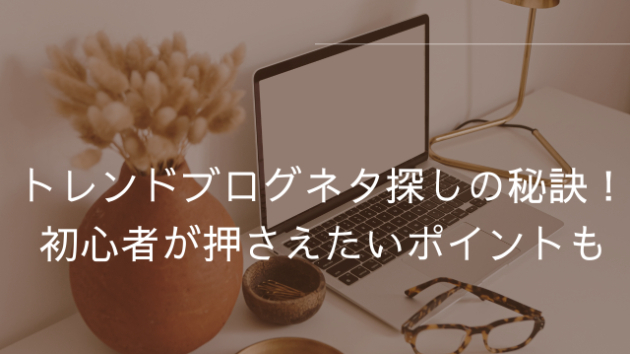 カバー画像