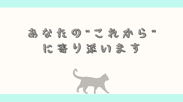 カバー画像
