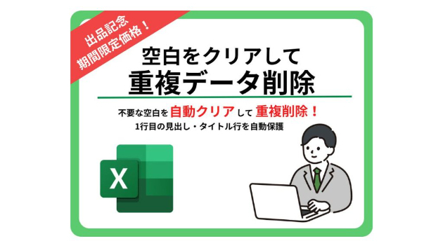 カバー画像