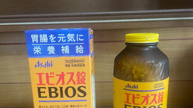 「エビオス錠飲んでみたっ！＾＾」