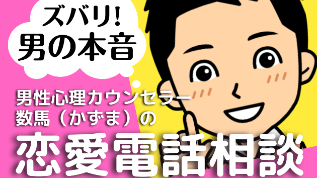 カバー画像