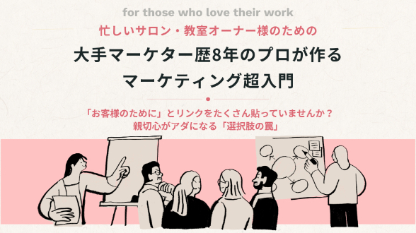 カバー画像