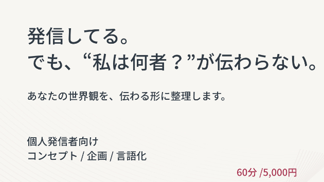 魚は血合いが一番うまい