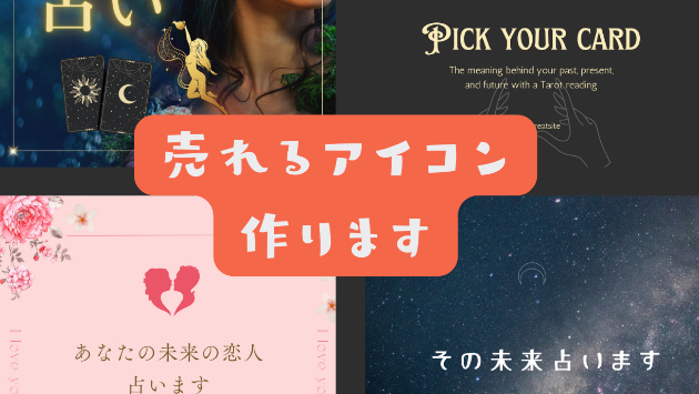 画像アイコン