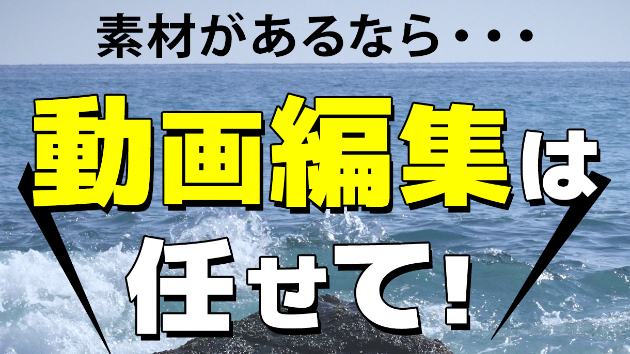 ココナラ　サービススタートしました！