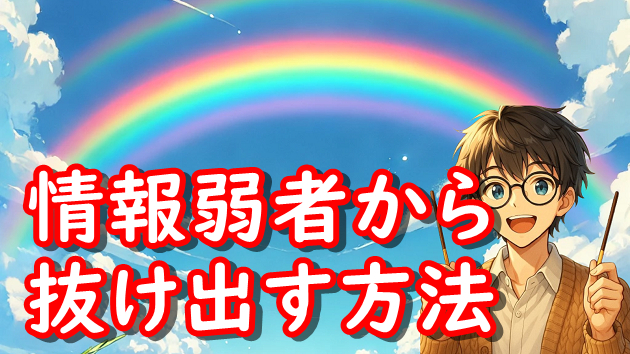 カバー画像