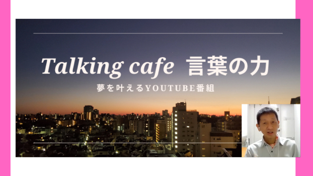 ミルフィーユの様な時間の使い方