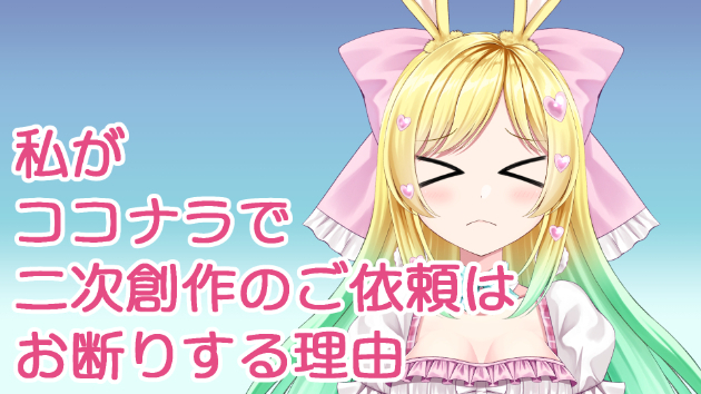 カバー画像