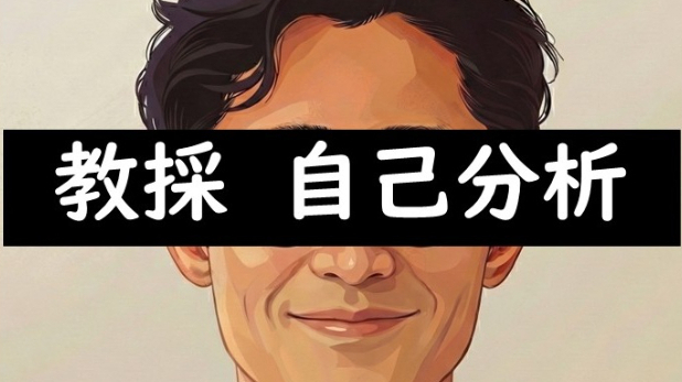 カバー画像