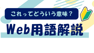 カバー画像