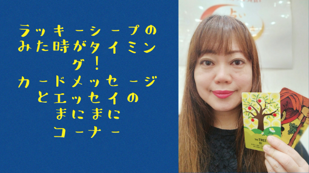 №74　3択占い。 今のあなたのご恋愛、人間関係で ブロックしていること、 問題、原因になっていることと 解決方法