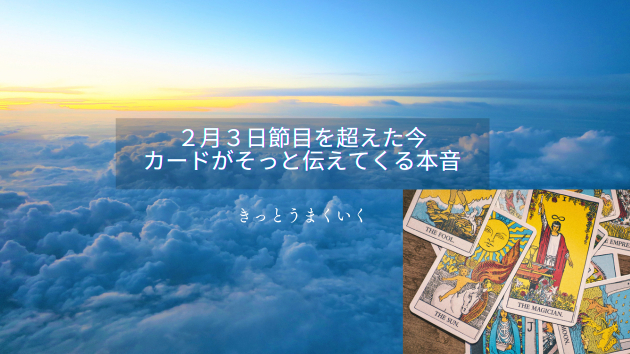カバー画像