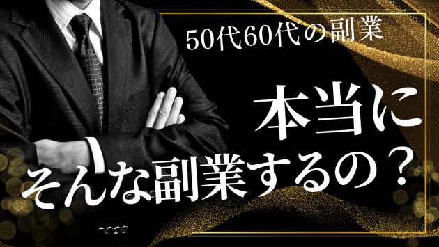  藤原徳訓のAmazon物販とは？国内メーカー仕入れで安定収入を目指す方法を徹底解説