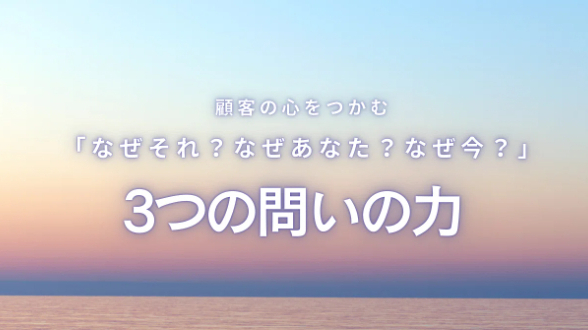 カバー画像