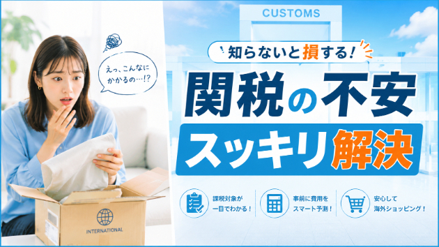 カバー画像