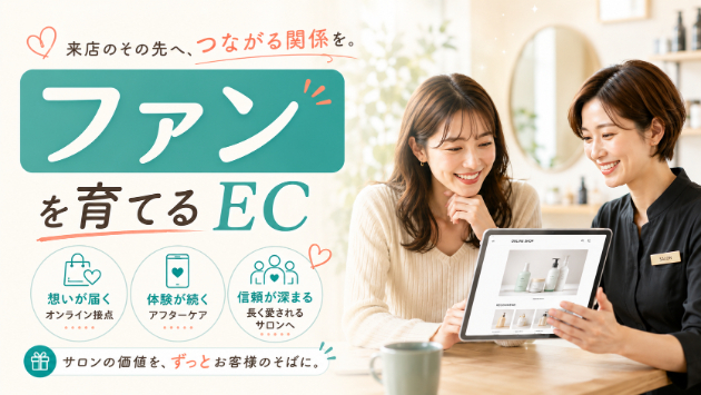 カバー画像