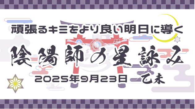 カバー画像