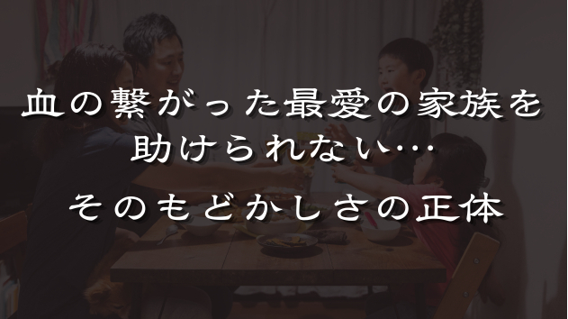 カバー画像