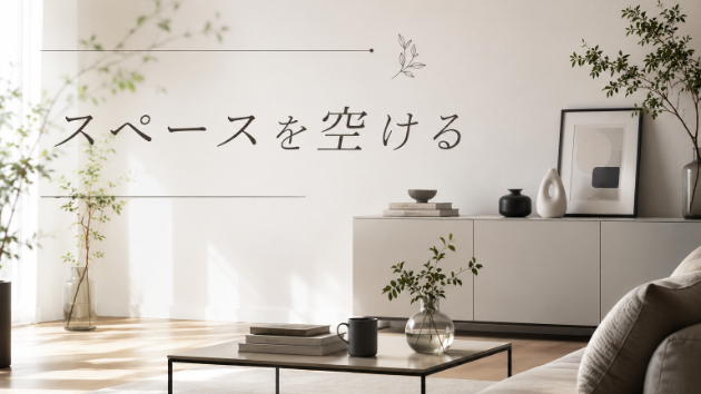 カバー画像