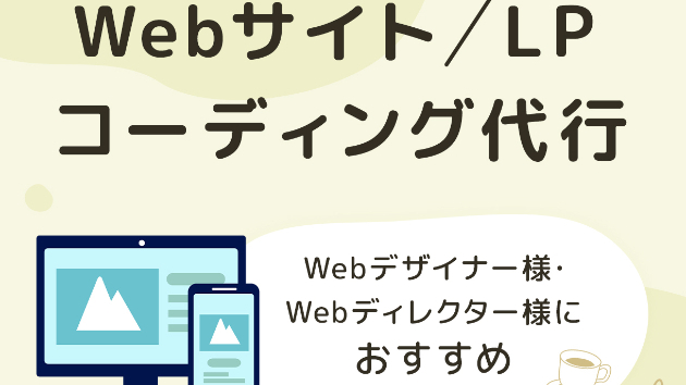 カバー画像