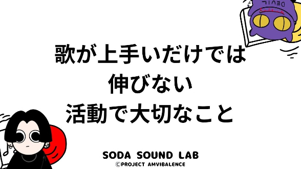 カバー画像
