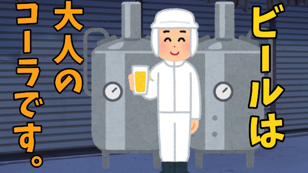 カバー画像