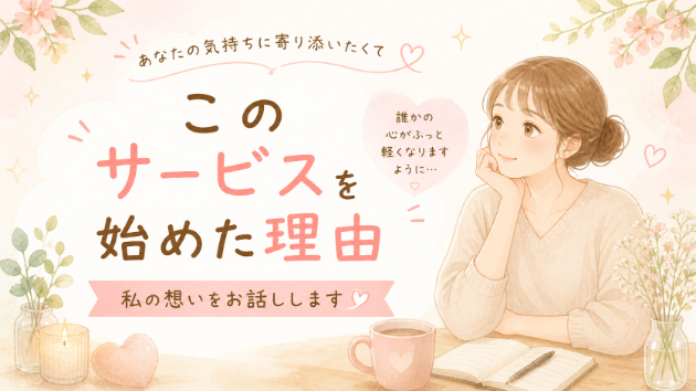 カバー画像