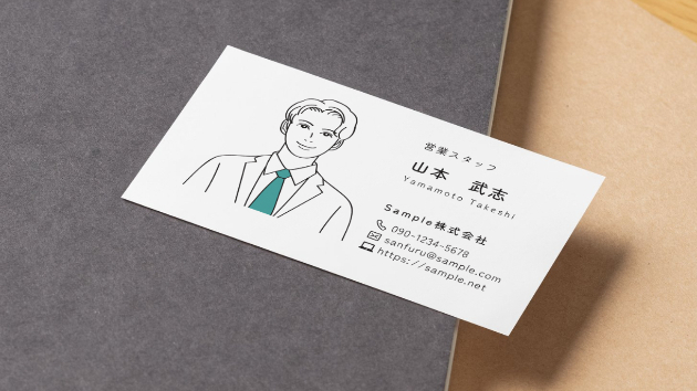 カバー画像