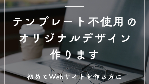 カバー画像