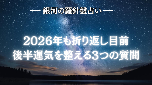 カバー画像