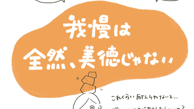 カバー画像