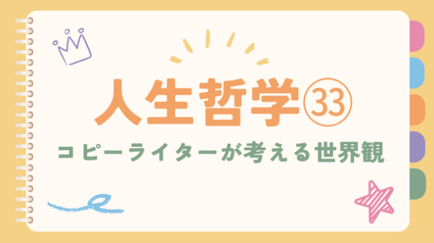 週休5日なのに…なぜか疲労感UP？