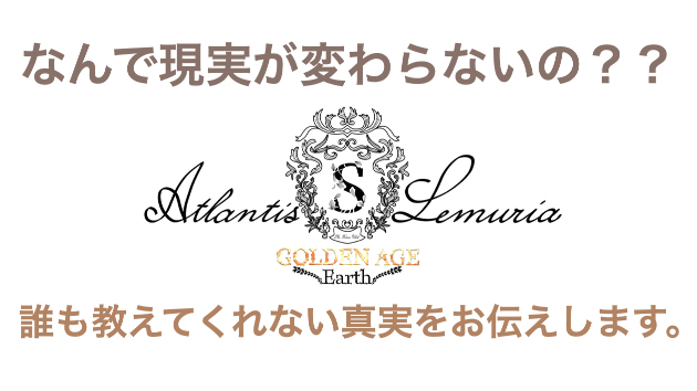 願いが叶わない原因