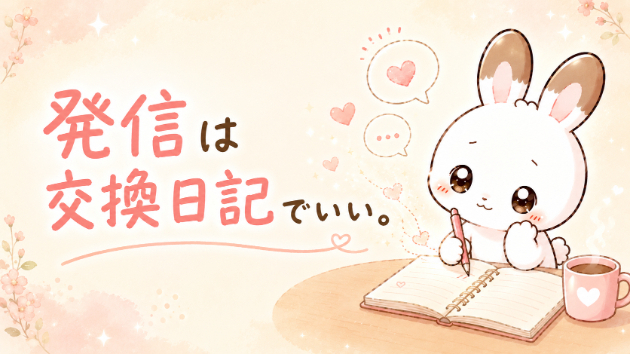 カバー画像