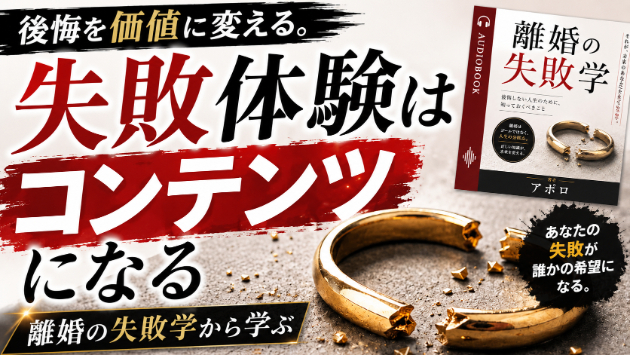 カバー画像